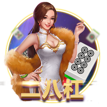 >c7电子娱乐2025最新版