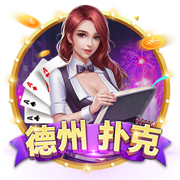 >c7电子娱乐2025最新版