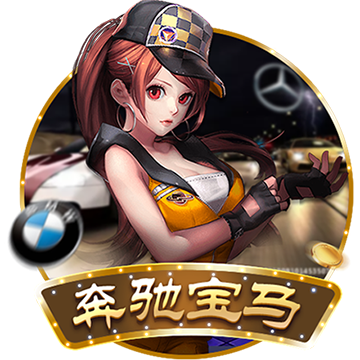 >c7电子娱乐2025最新版