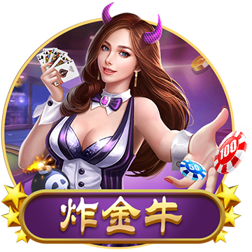 >c7电子娱乐2025最新版