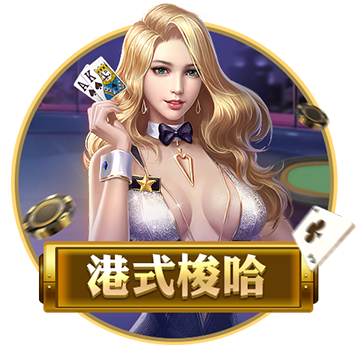 >c7电子娱乐2025最新版