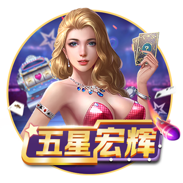 >c7电子娱乐2025最新版