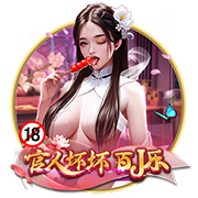 [流言板]徐杰16+12广东胜天津 杨瀚森18+10青岛胜深圳