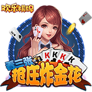 [流言板]布劳恩：每个人在NBA都想每场打3