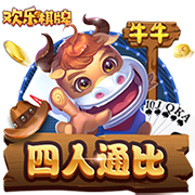 >c7电子娱乐2025最新版